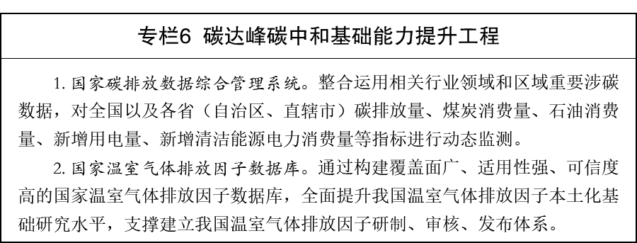 图片6.png 图片6.png